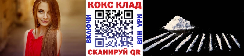 Кокаин FishScale  ОМГ ОМГ   Миллерово 