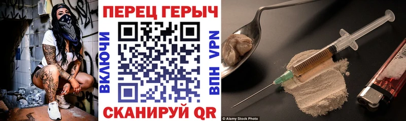 Героин Афган Миллерово