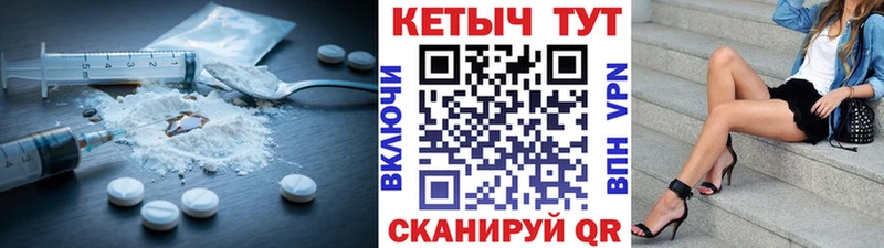 КЕТАМИН ketamine  mega сайт  Миллерово 