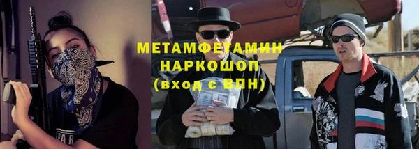 мефедрон VHQ Богородицк