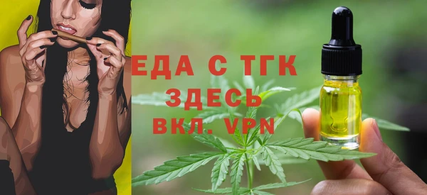 гидропоника Беломорск