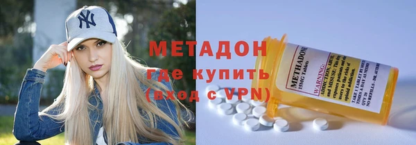 соль курить ск Сосновка