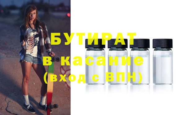 метадон Белоозёрский