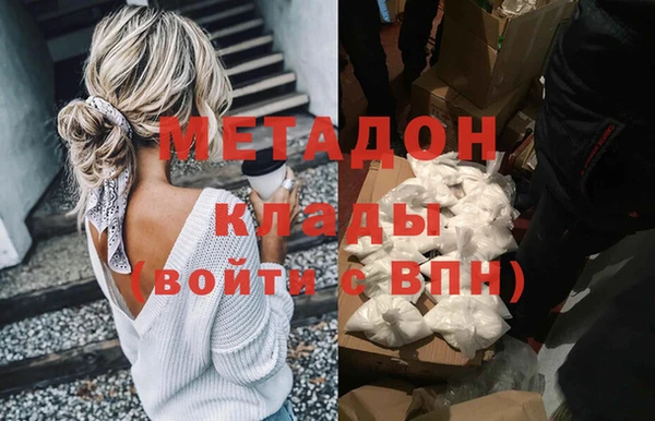 метадон Белоозёрский