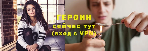 мефедрон мука Сосновоборск