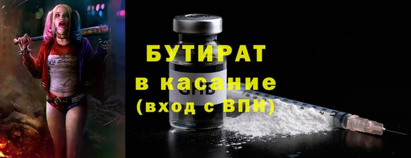 метадон Белоозёрский