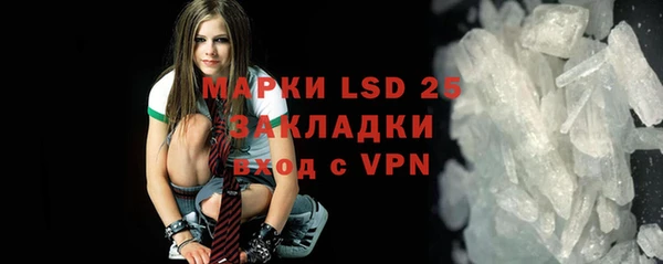 экстази Богданович