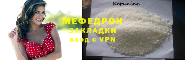 мефедрон VHQ Богородицк