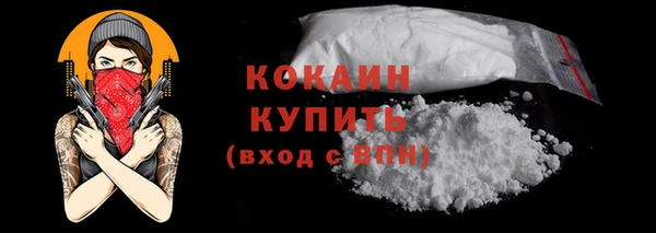 mix Белокуриха