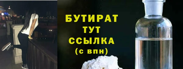 mix Белокуриха