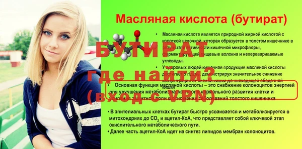 гидропоника Беломорск