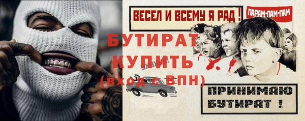 mix Белокуриха