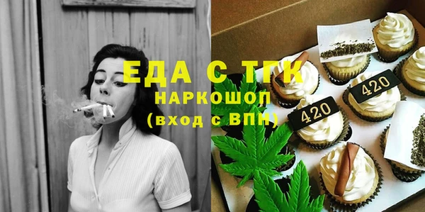 ALPHA-PVP Снежинск