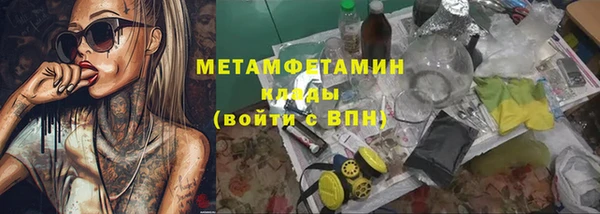 гидропоника Беломорск