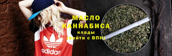 марихуана Сатка