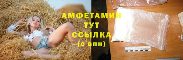 мефедрон VHQ Богородицк