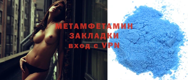 экстази Богданович