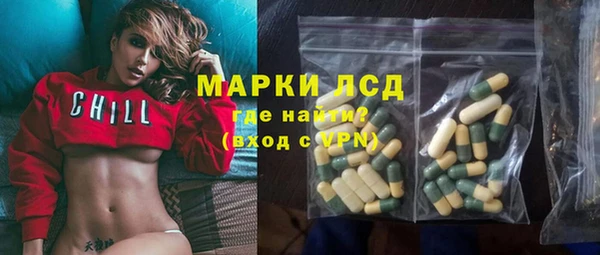 марихуана Саяногорск