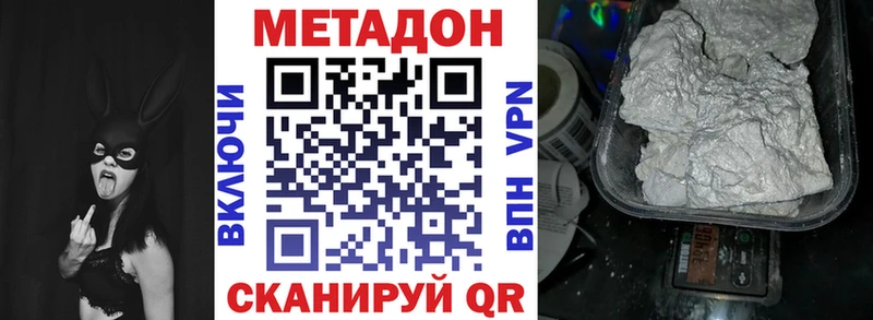 МЕТАДОН мёд  blacksprut сайт  Миллерово 