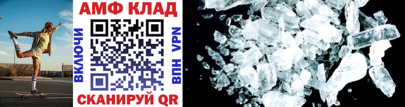darknet как зайти  купить наркоту  Миллерово  Метамфетамин пудра 