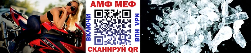 Метамфетамин пудра Миллерово