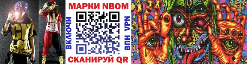 Наркотические марки 1,8мг  Миллерово 